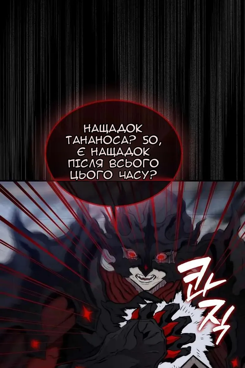 Сторінка 104
