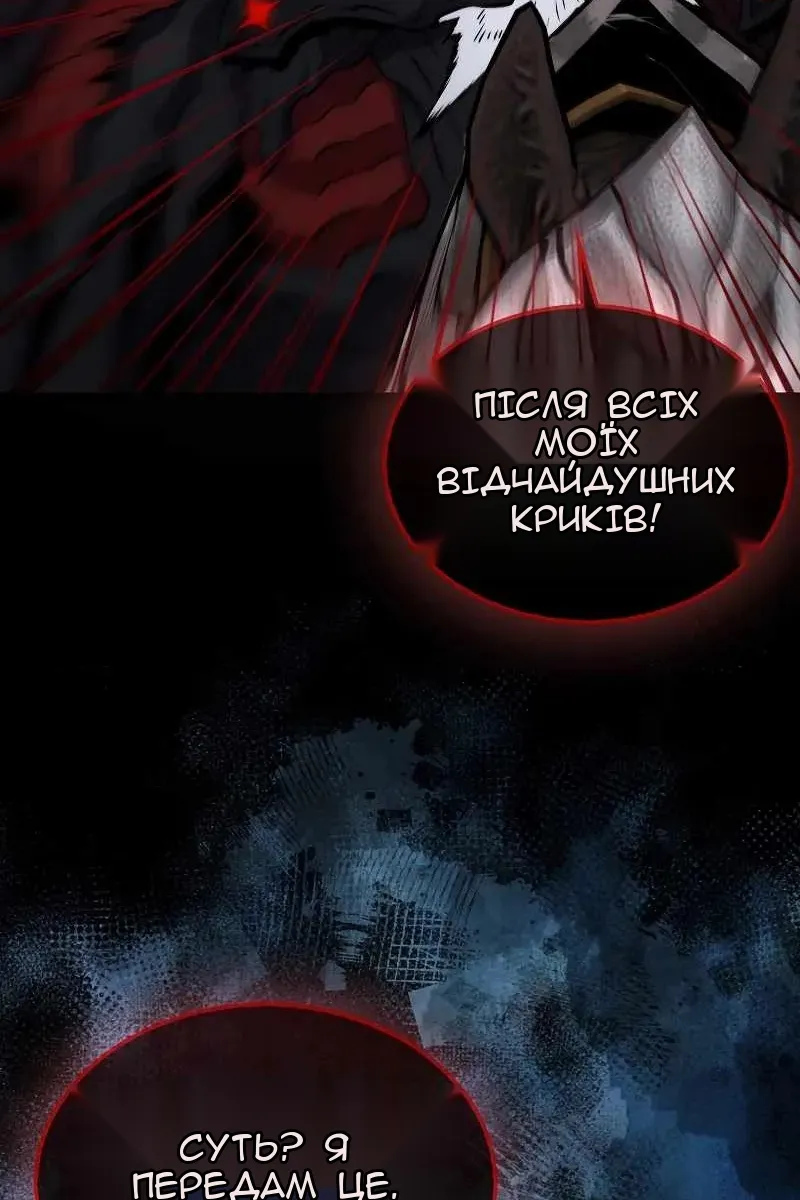 Сторінка 105