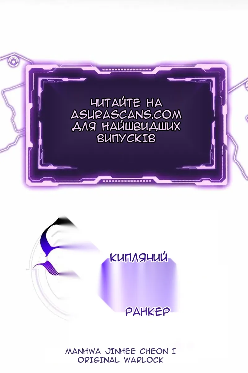 Сторінка 110
