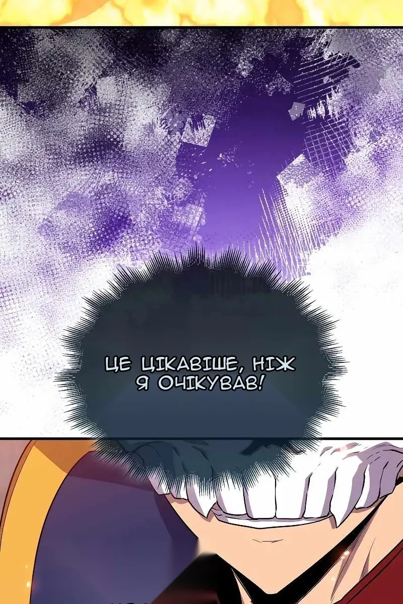 Сторінка 10