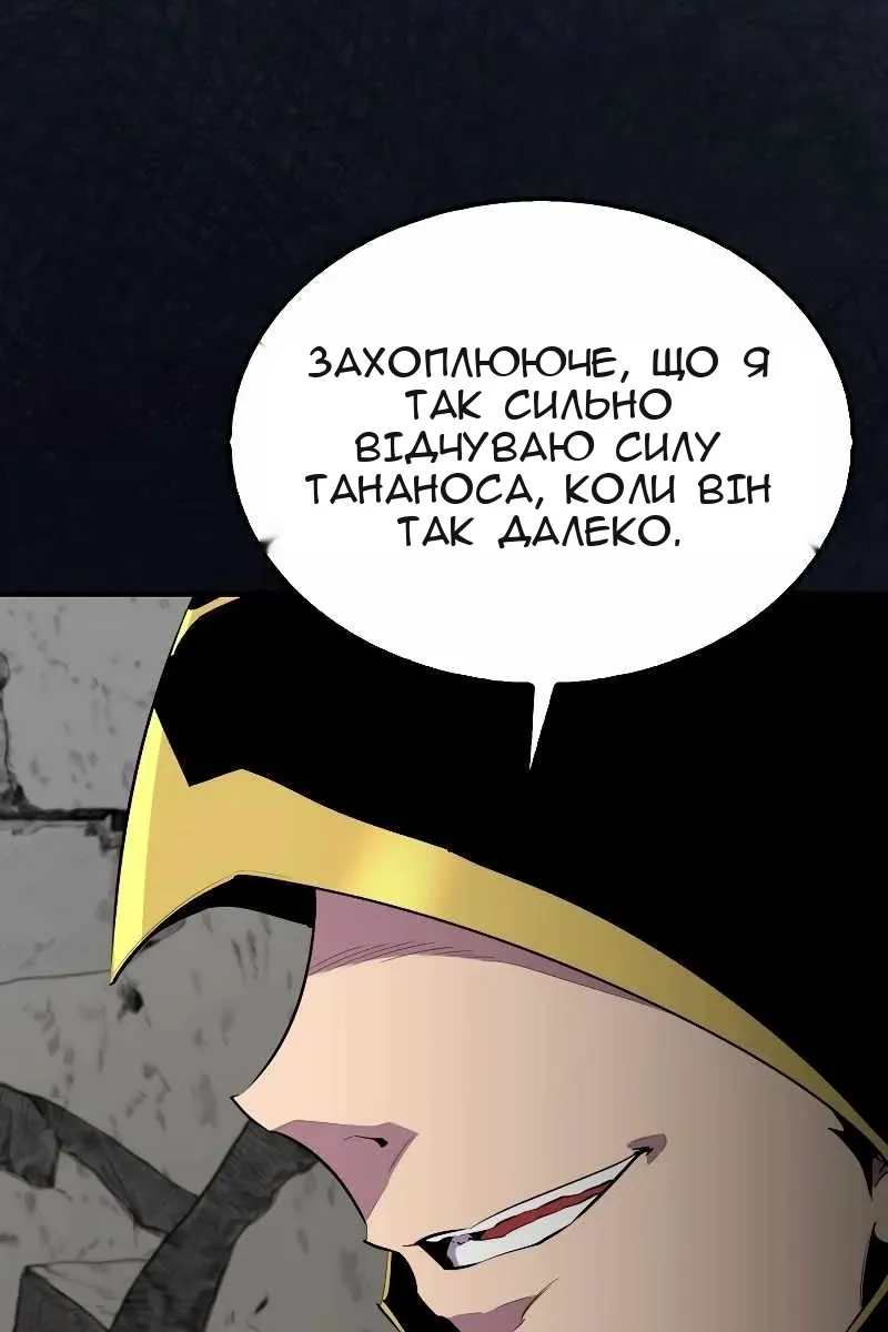 Сторінка 16