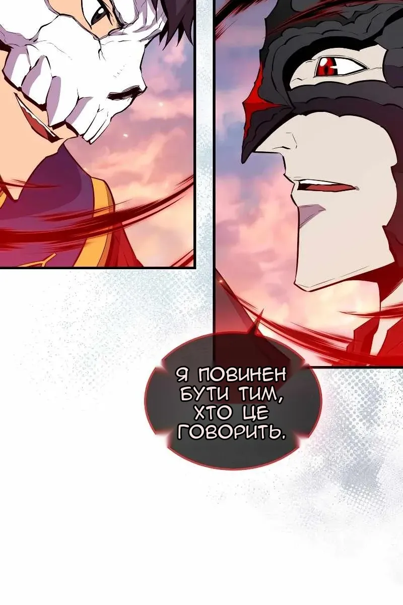 Сторінка 23