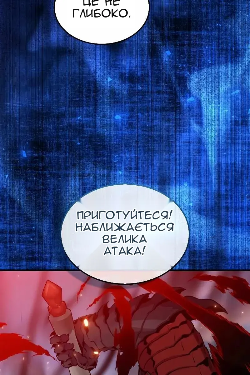 Сторінка 26