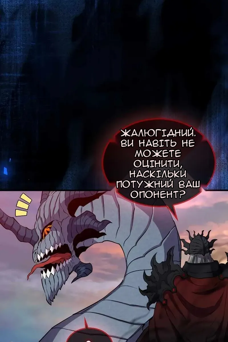 Сторінка 39
