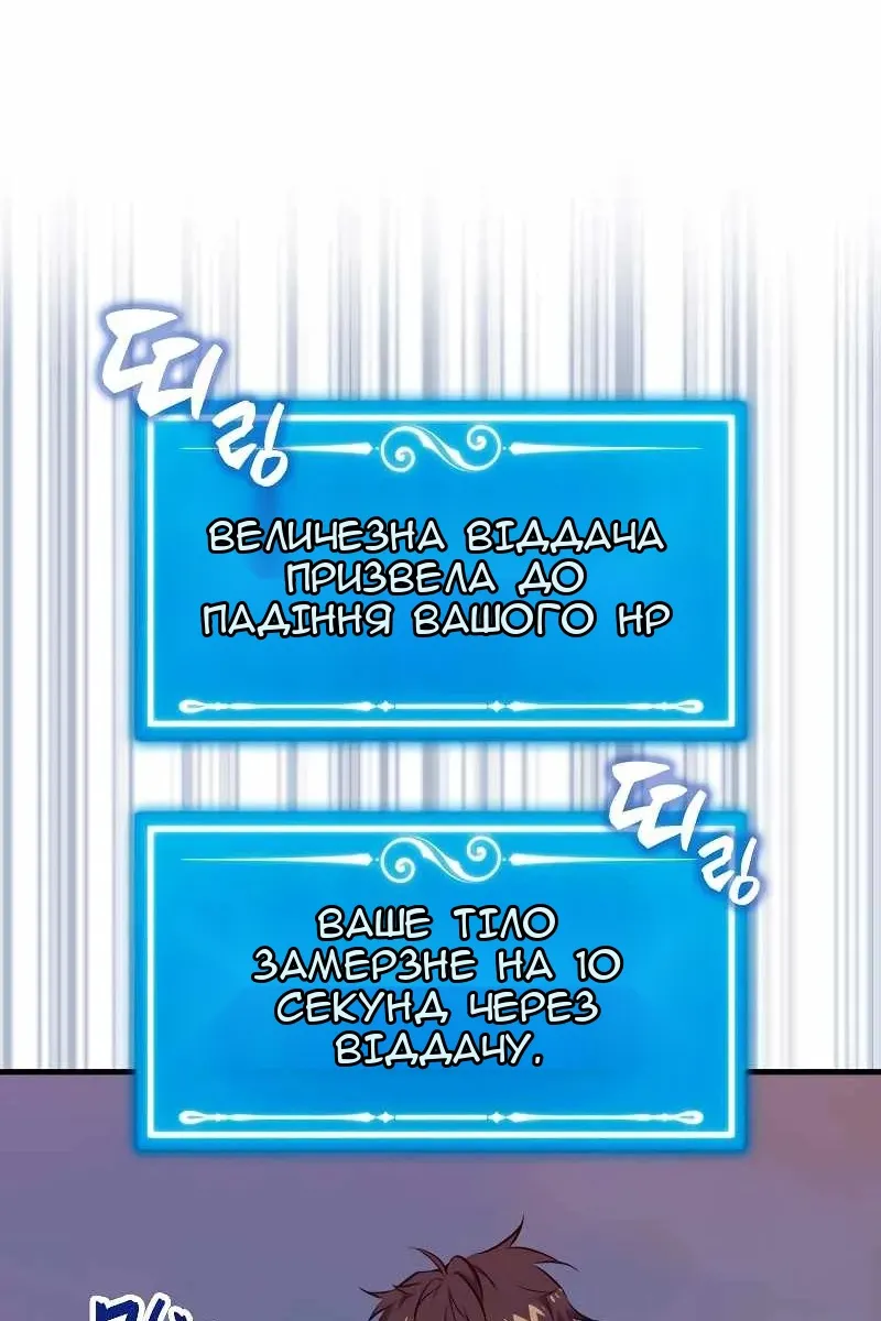 Сторінка 44