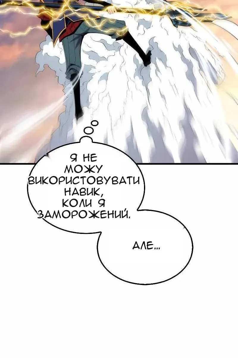 Сторінка 48