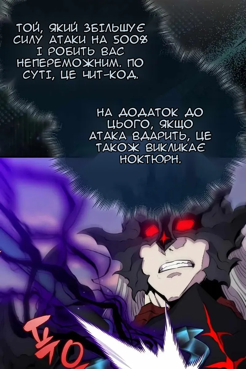 Сторінка 55