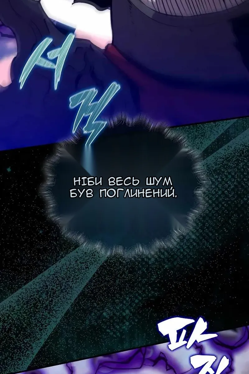 Сторінка 58