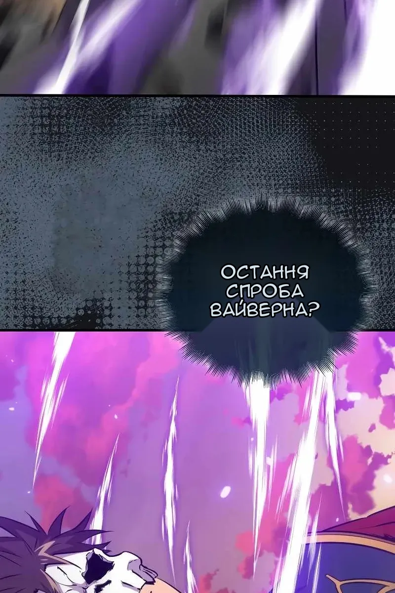Сторінка 70