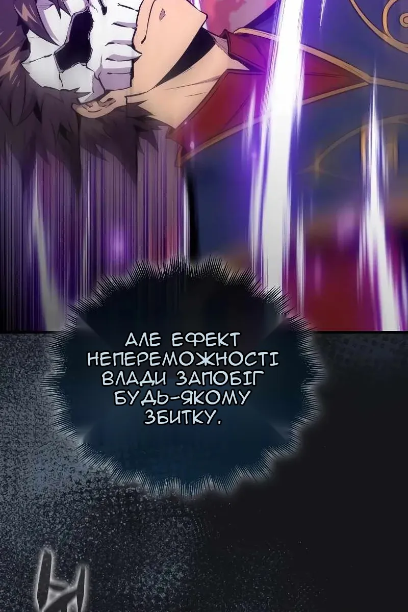 Сторінка 71