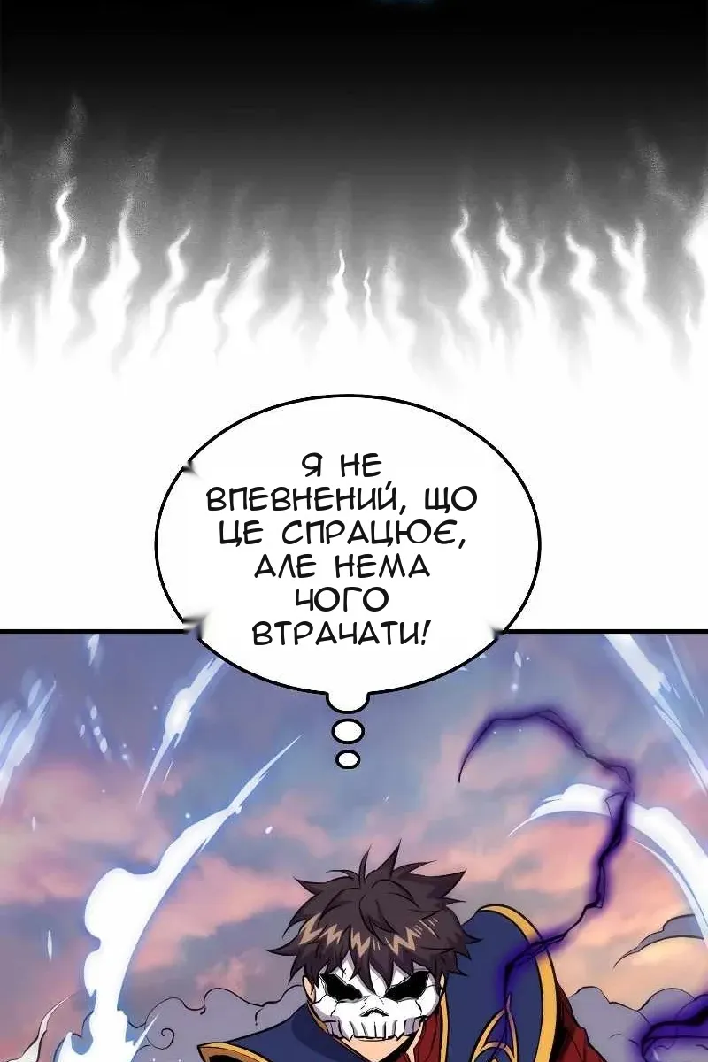 Сторінка 81