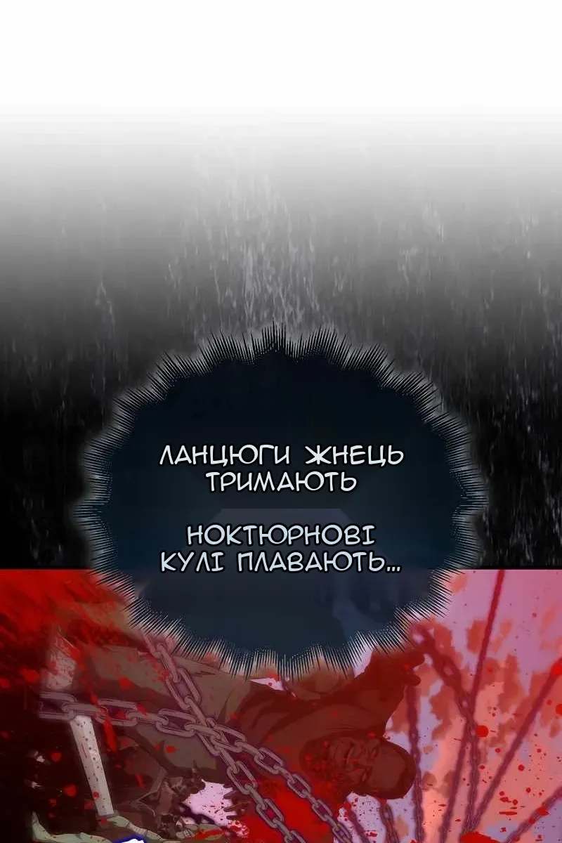 Сторінка 86