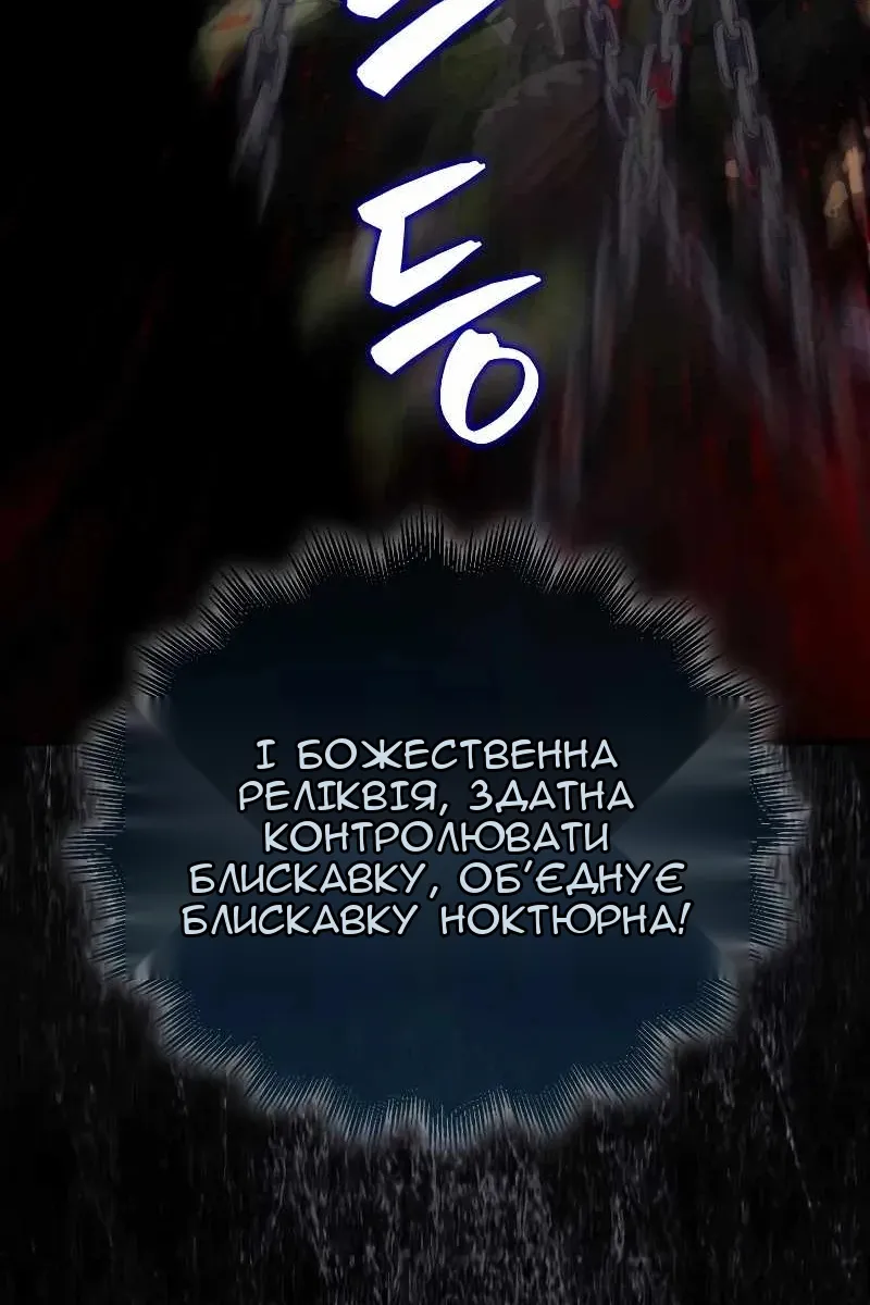 Сторінка 88