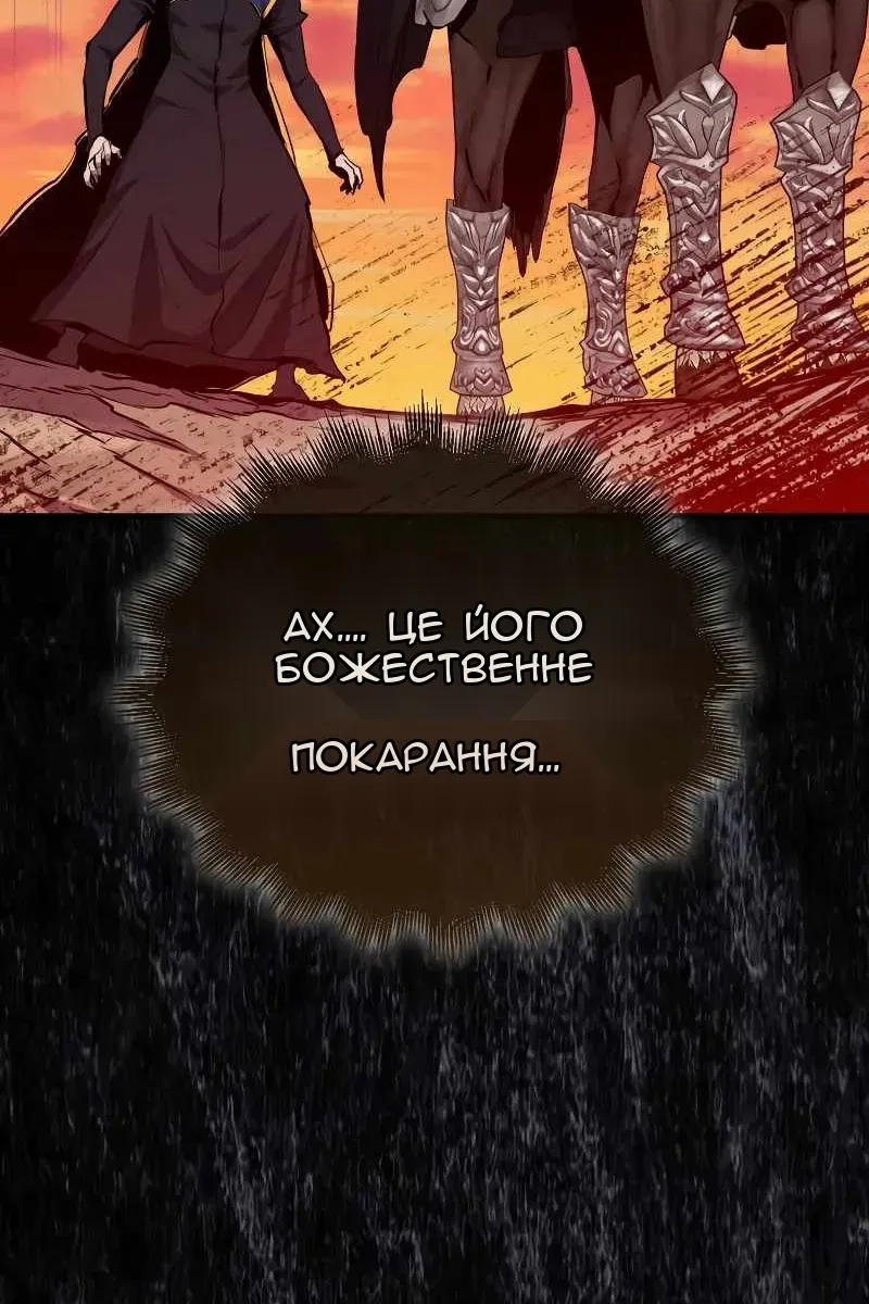 Сторінка 93