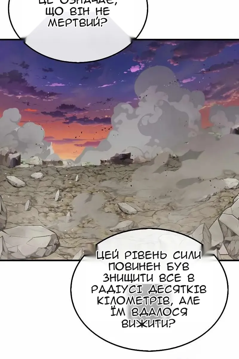 Сторінка 99