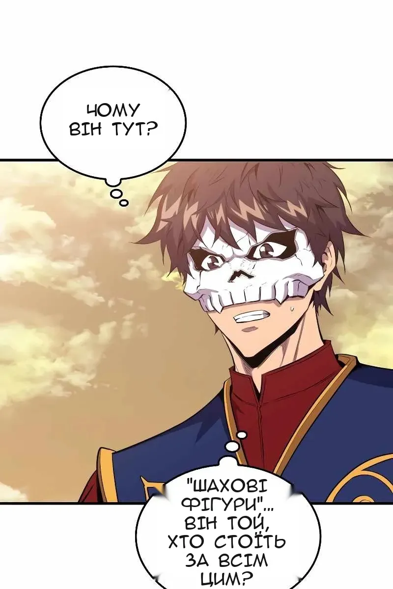 Сторінка 106