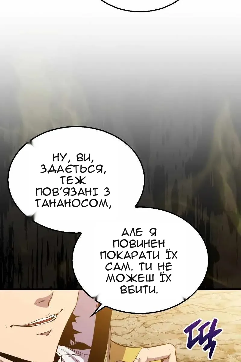 Сторінка 107