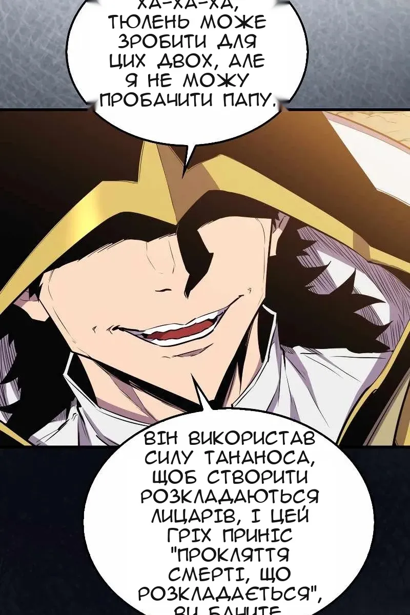 Сторінка 115