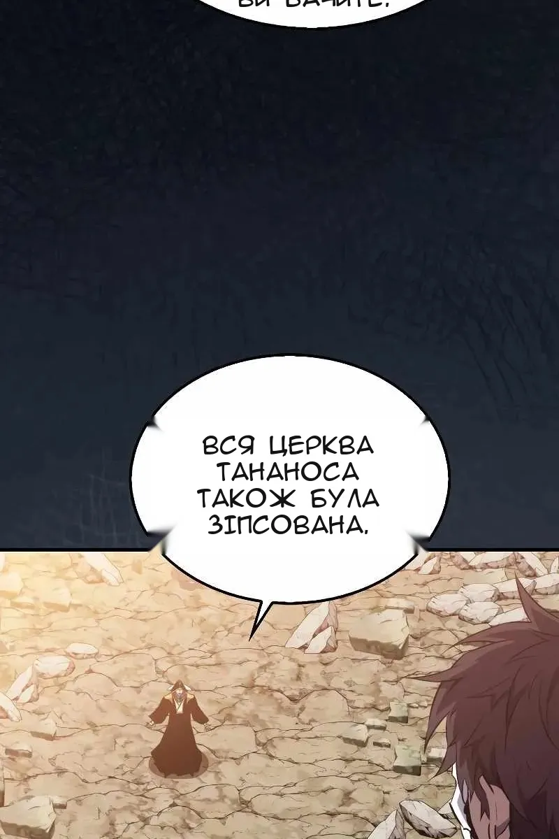 Сторінка 116