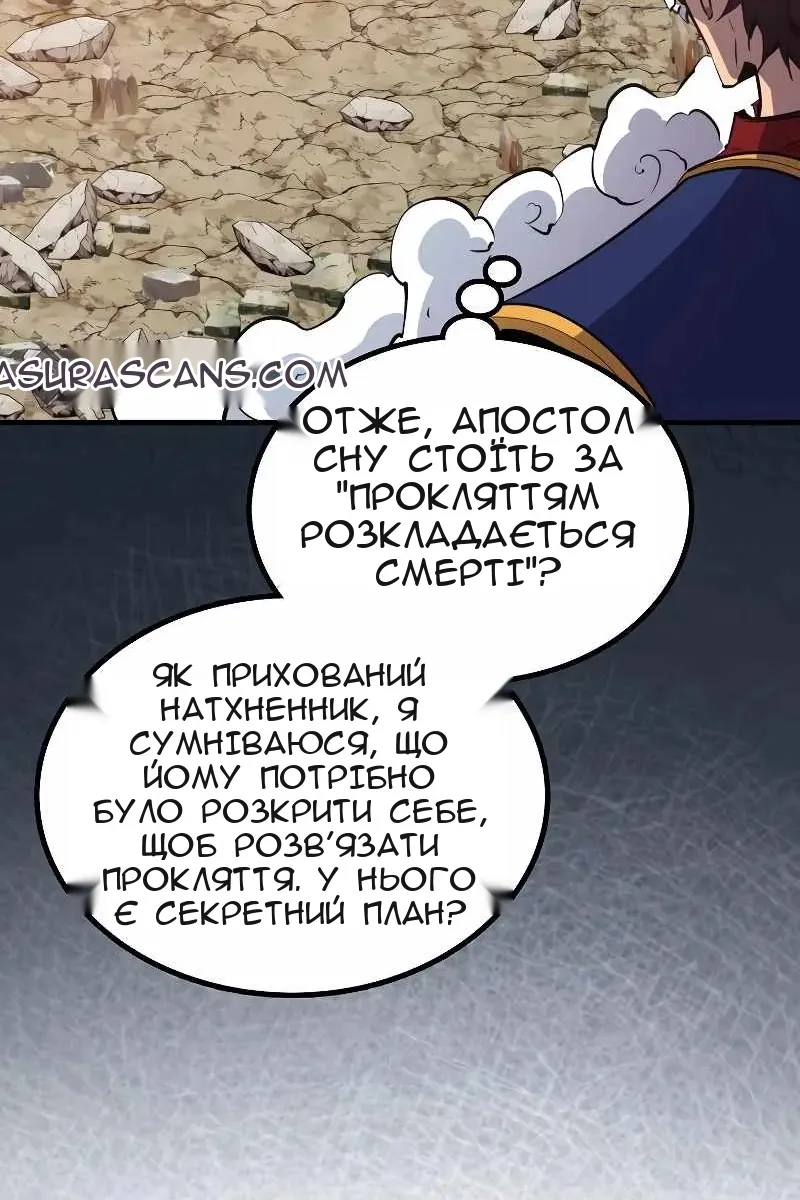 Сторінка 117