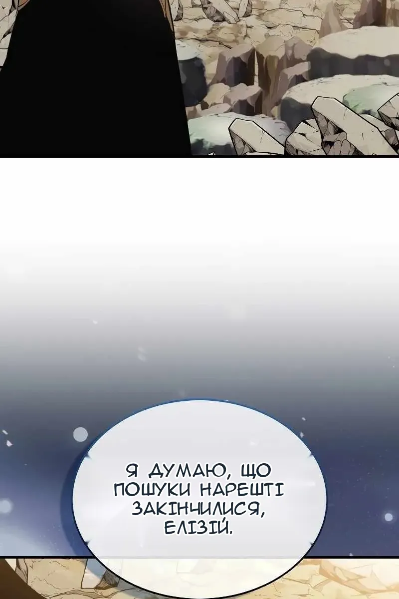 Сторінка 122