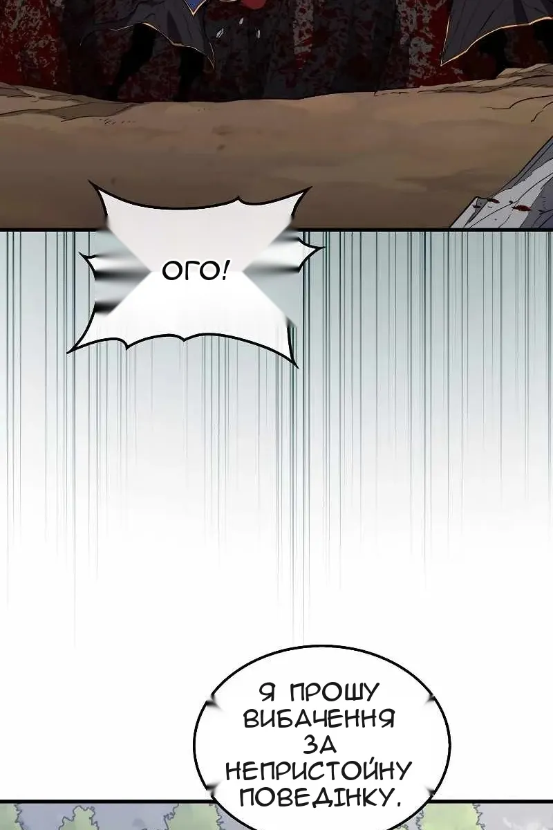 Сторінка 6