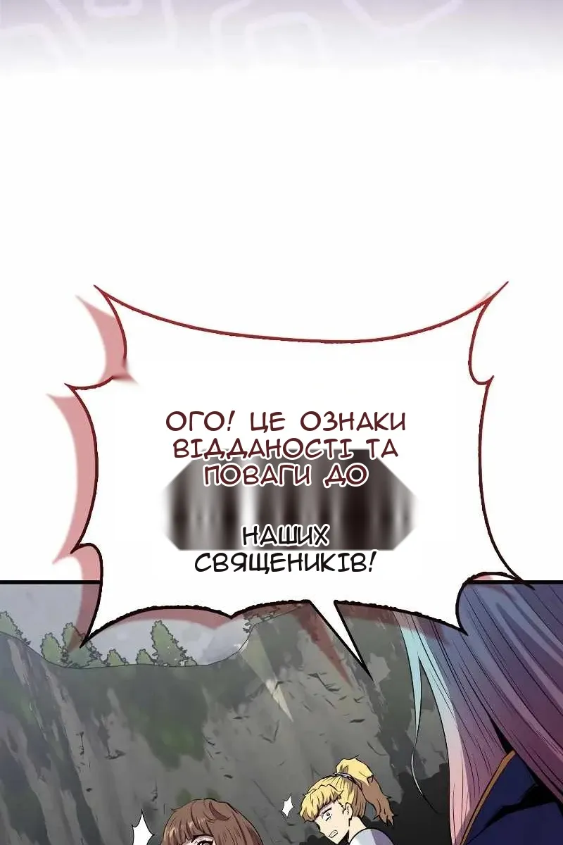 Сторінка 9