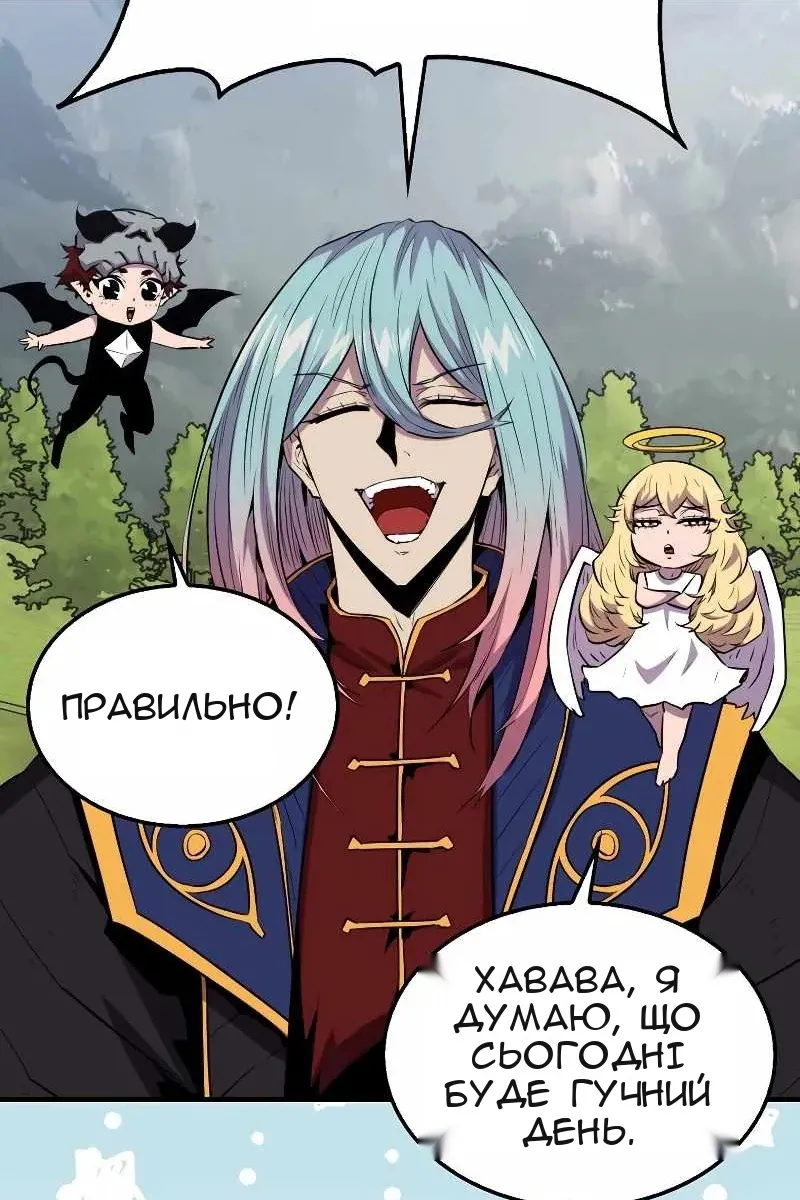 Сторінка 11