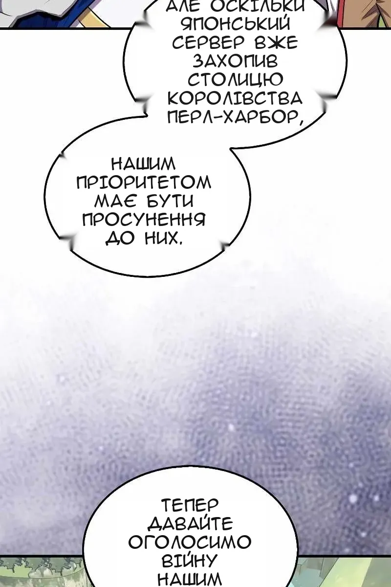 Сторінка 16