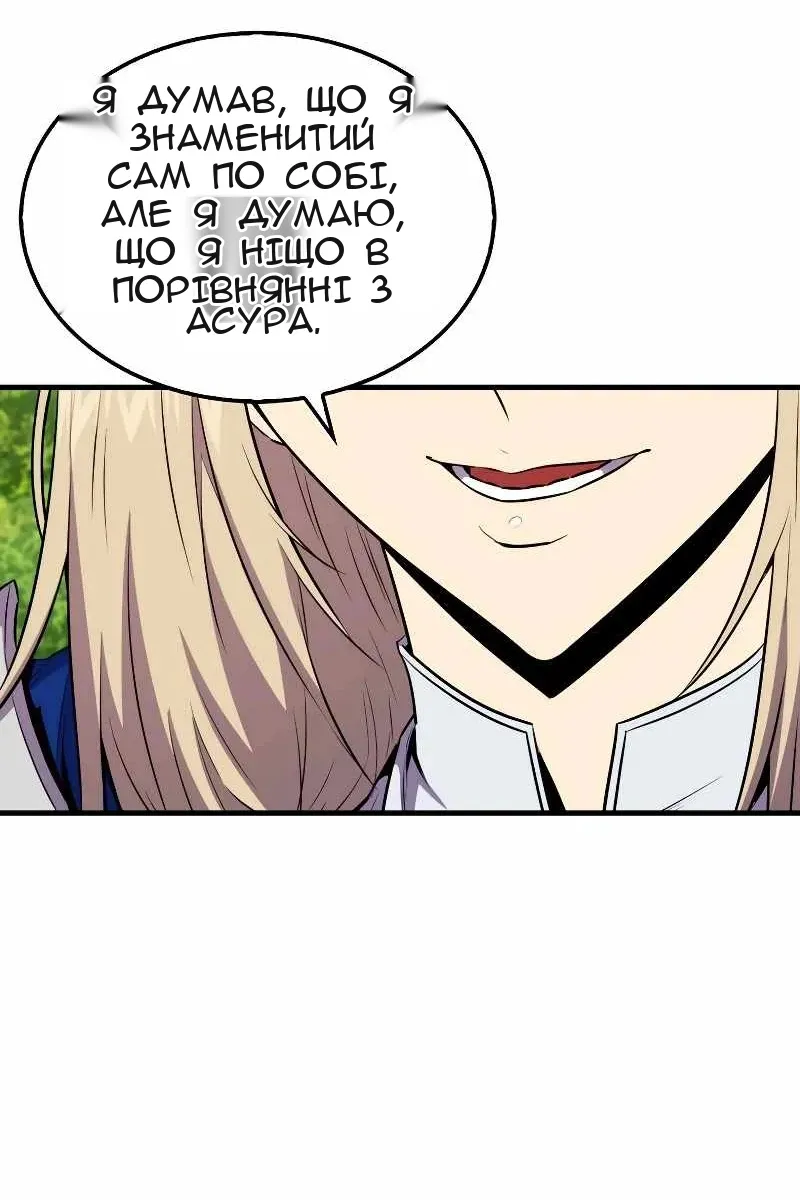 Сторінка 48