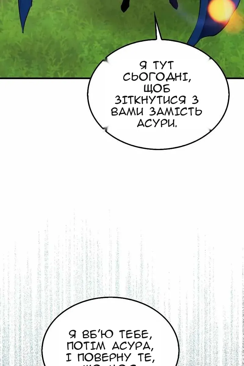 Сторінка 50