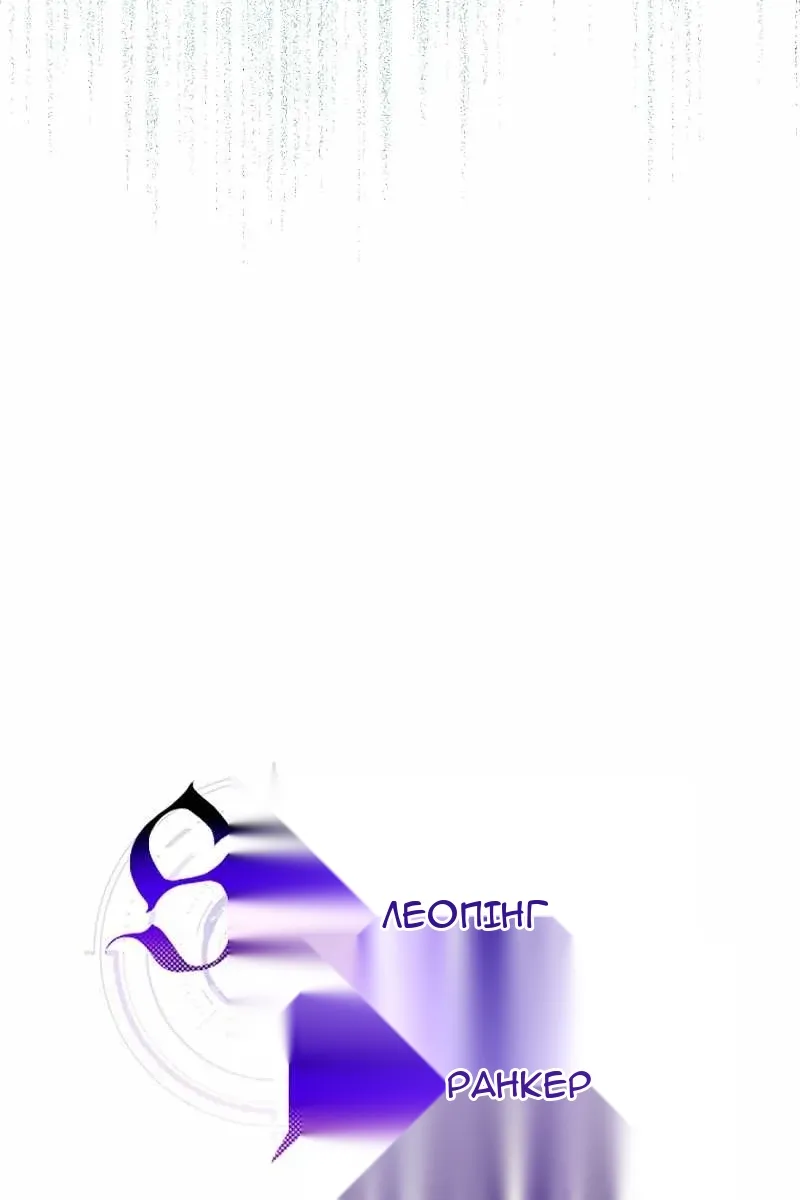 Сторінка 53