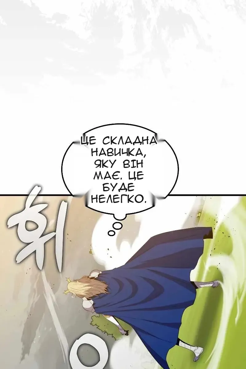 Сторінка 57