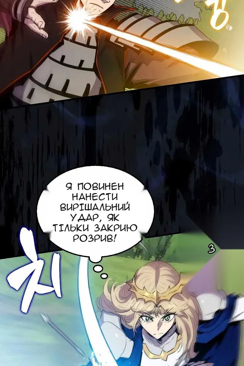 Сторінка 62