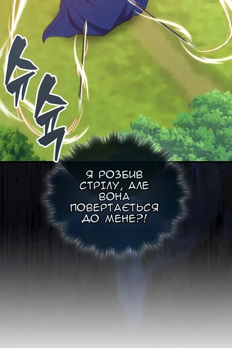 Сторінка 64