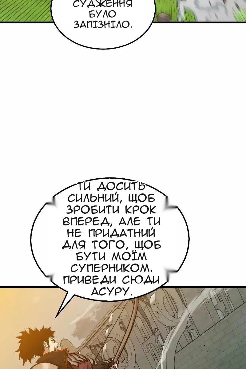Сторінка 68