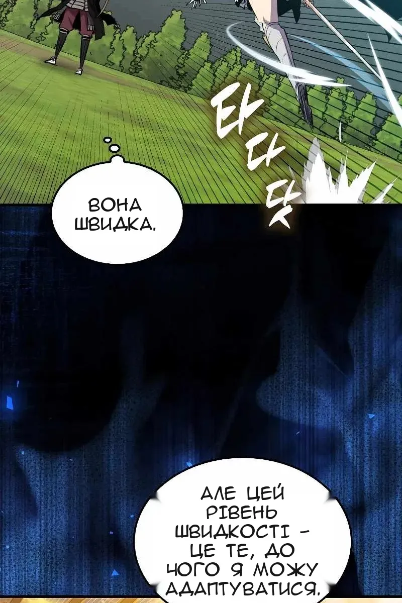 Сторінка 72