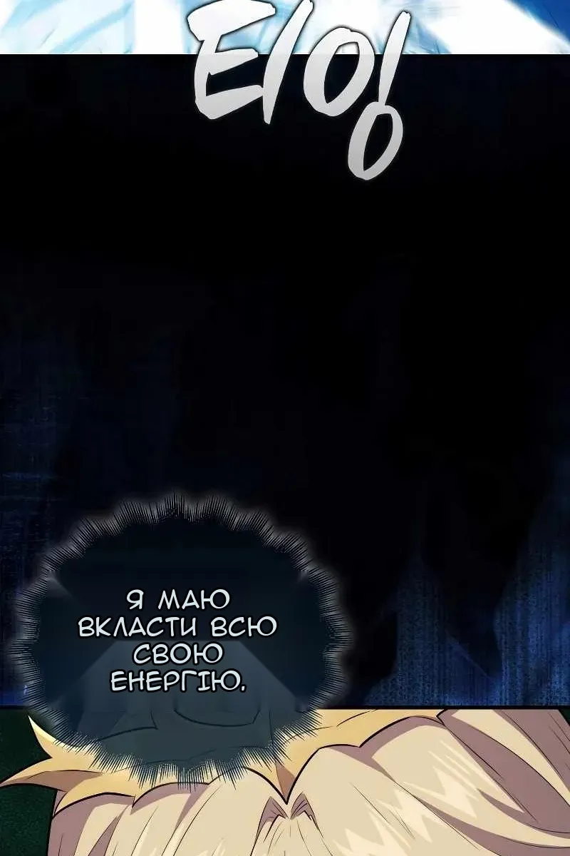 Сторінка 75