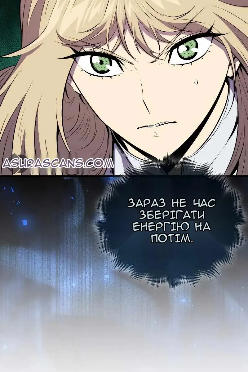 Сторінка 76