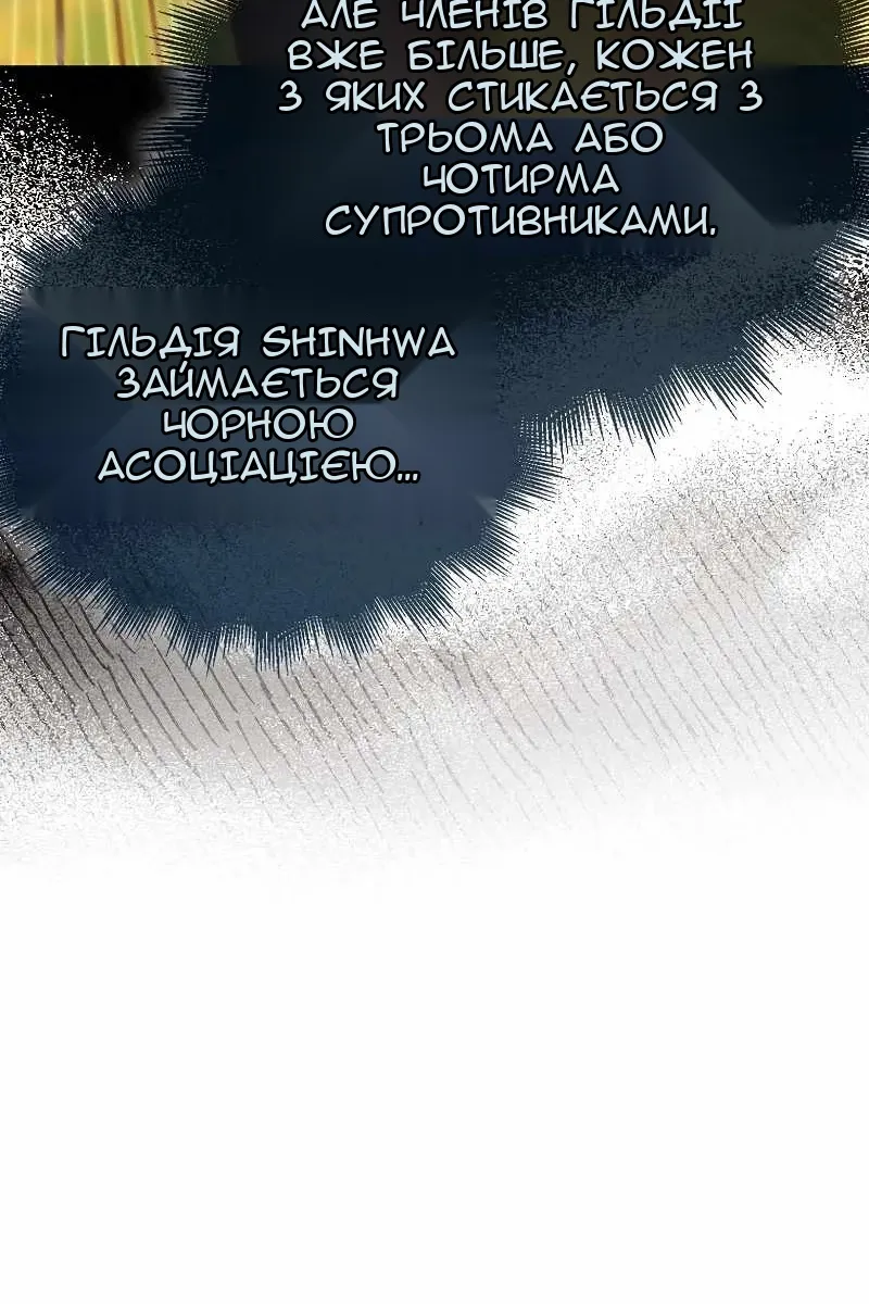 Сторінка 97