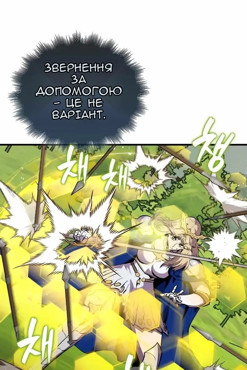 Сторінка 98