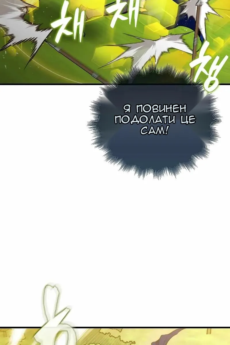 Сторінка 99