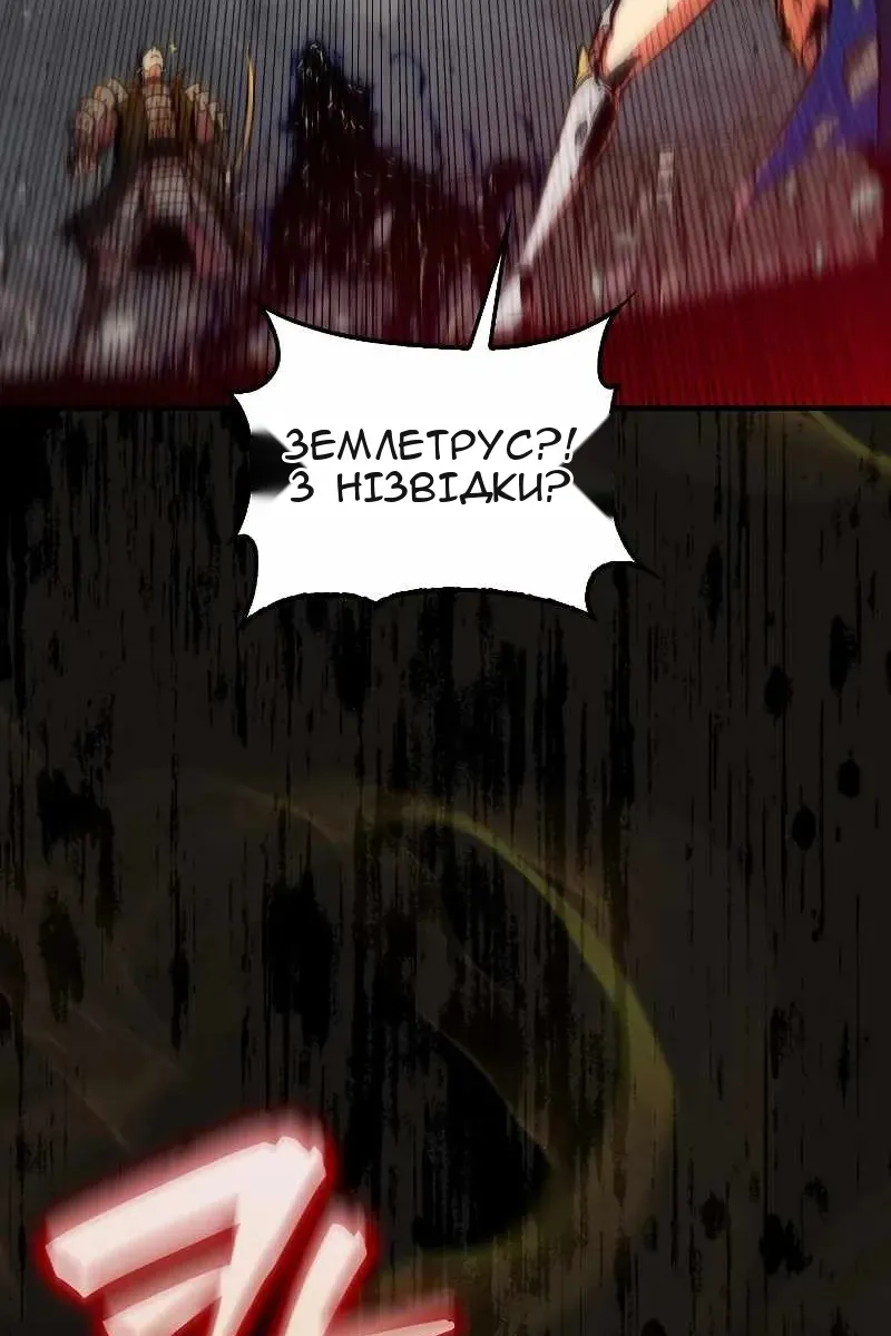 Сторінка 105