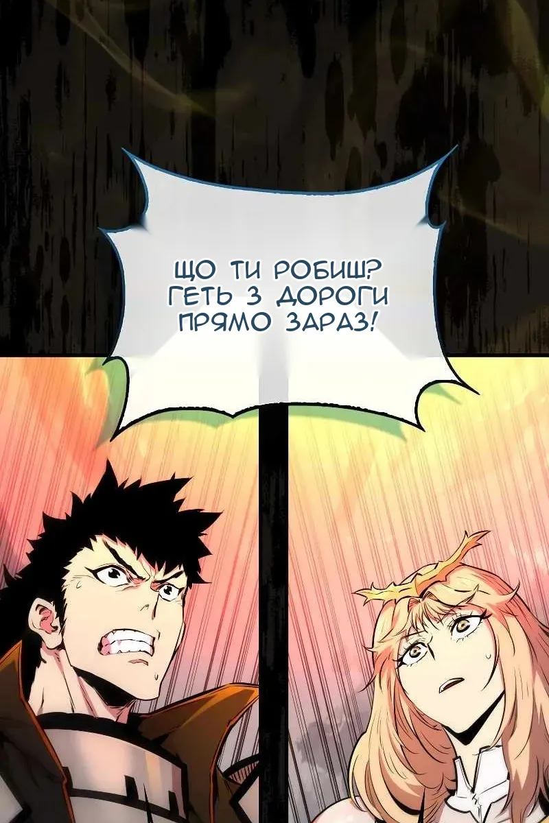 Сторінка 108