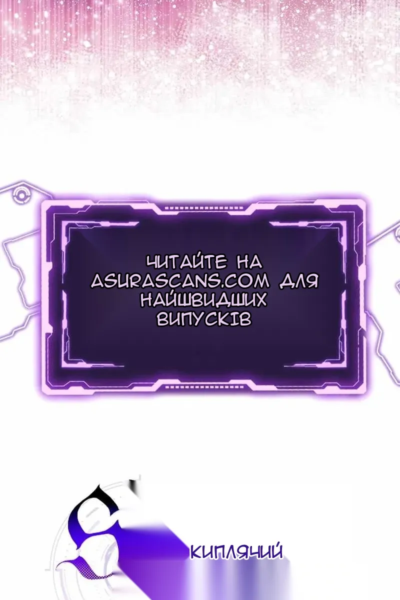 Сторінка 119