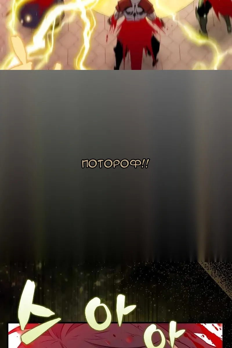 Сторінка 12