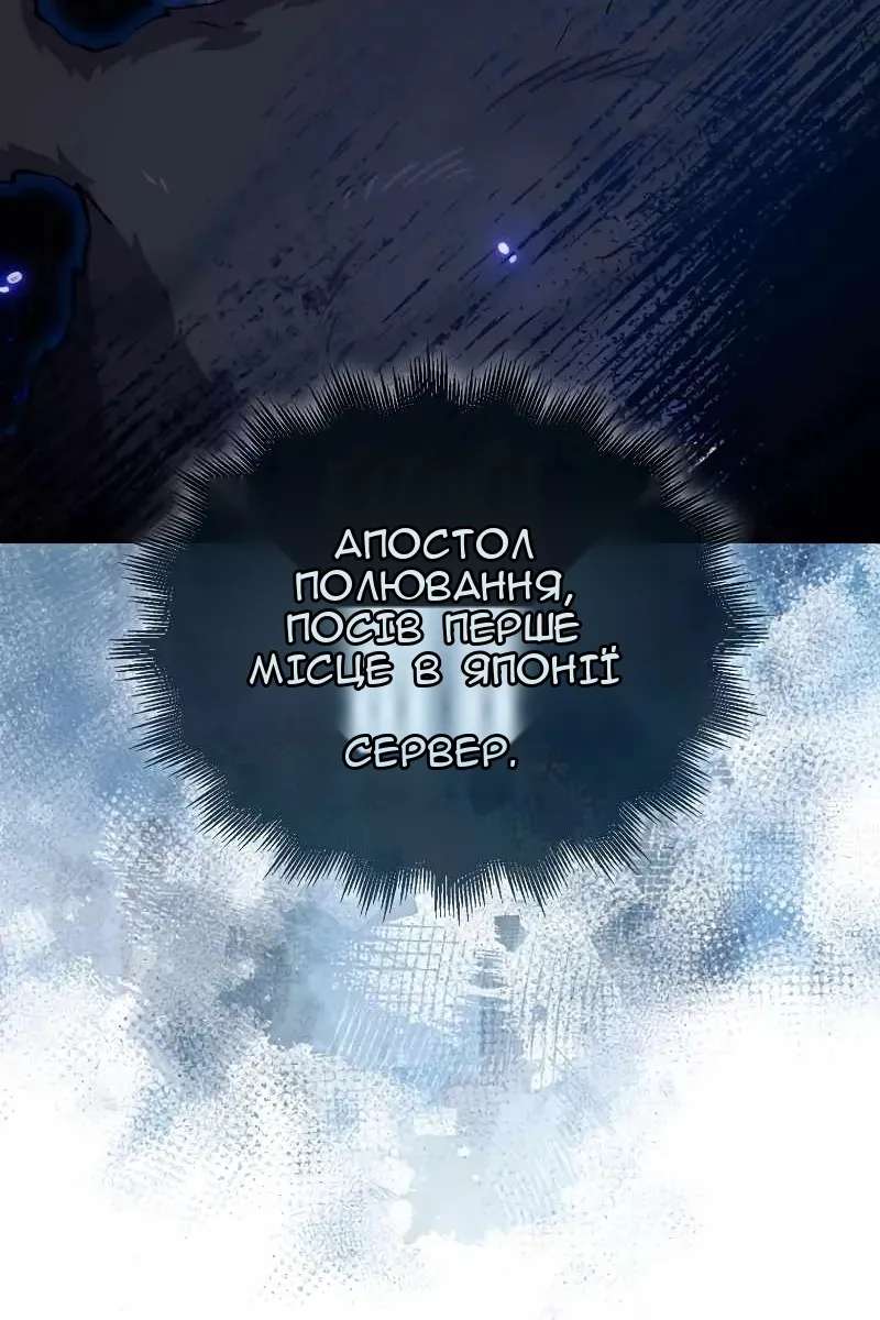 Сторінка 16