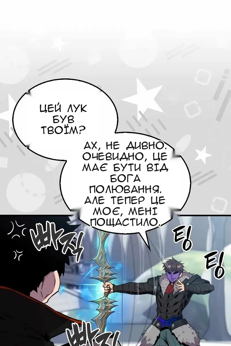 Сторінка 29