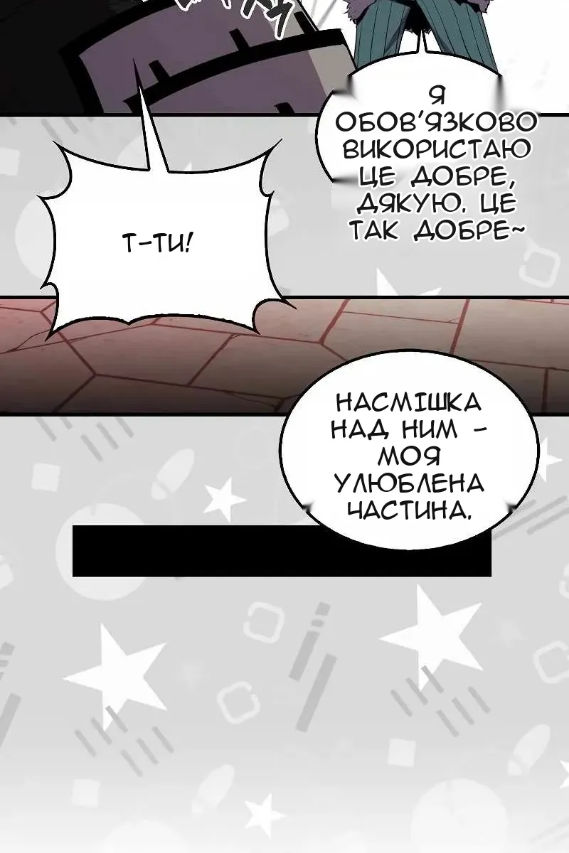 Сторінка 30