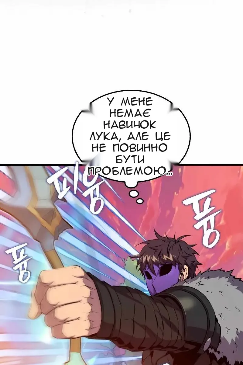 Сторінка 34